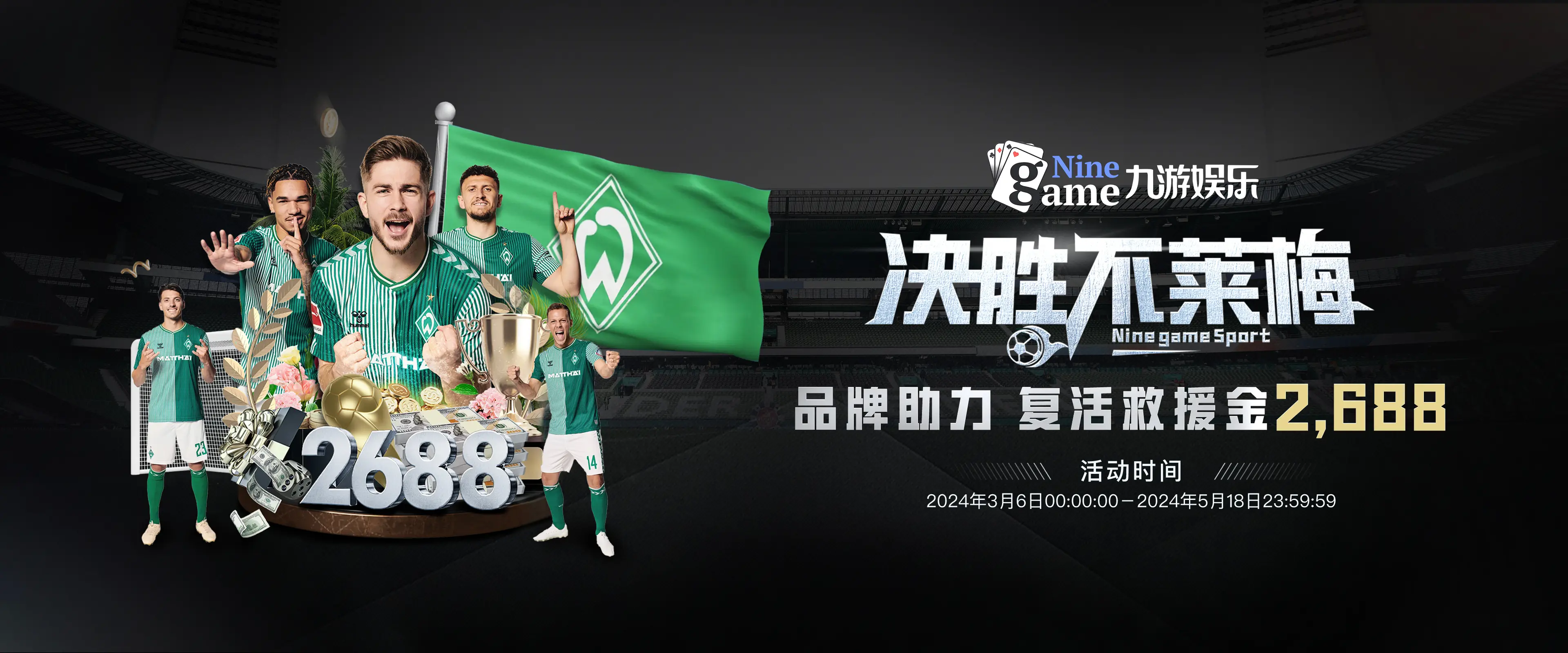 九游体育 (jiuyou)官方网站-精彩体育电竞赛事平台