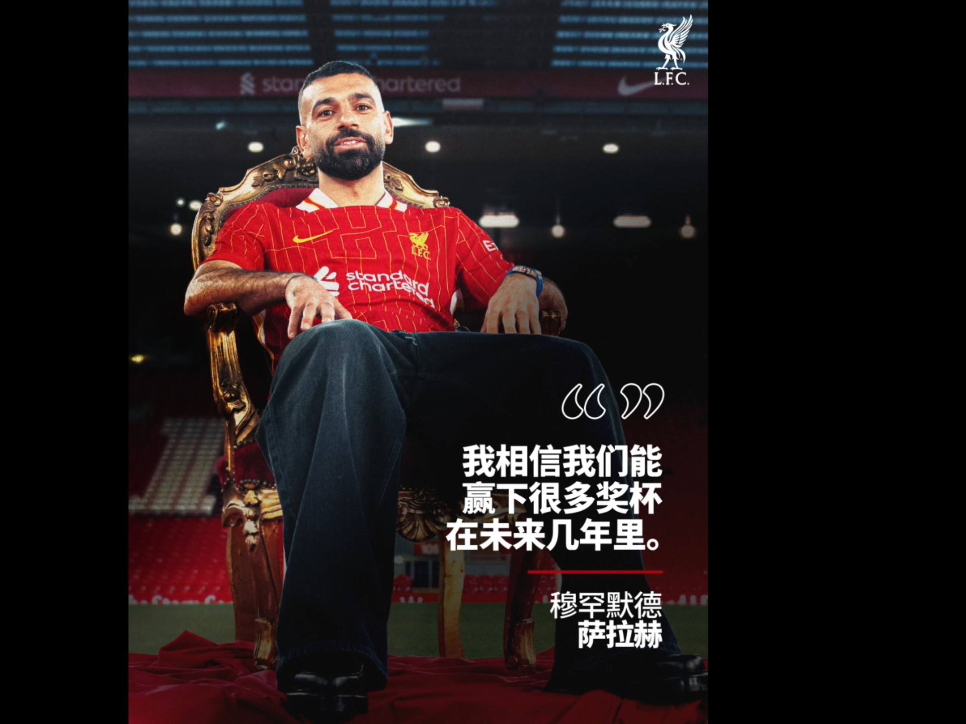 战术调整引发热议！，萨拉赫在C9比赛中领先优势明显引发球迷热议的简单介绍