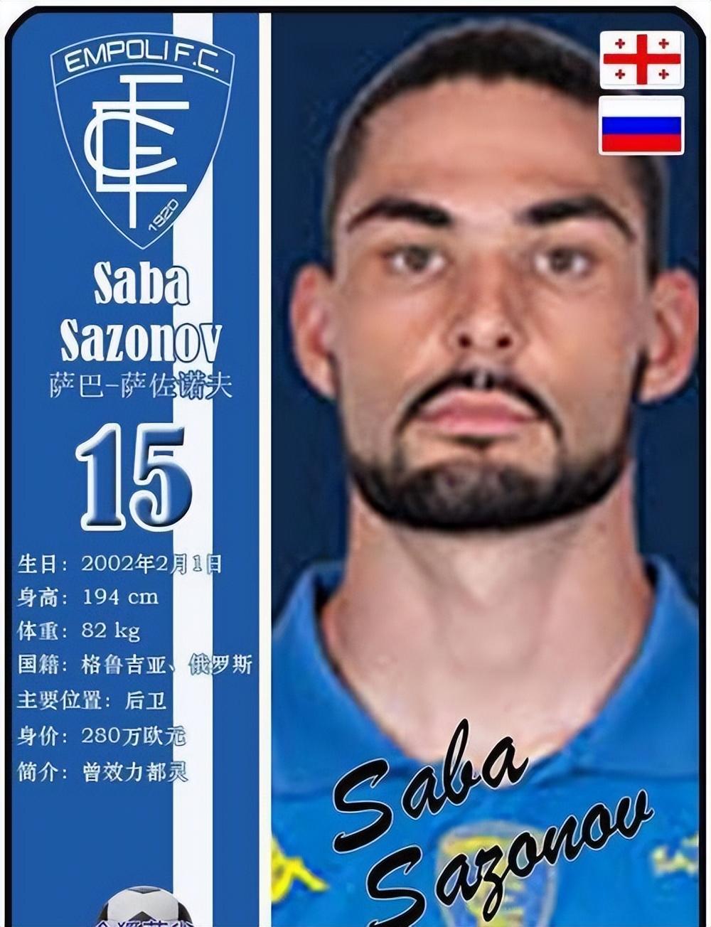 里程碑夜法兰克福伤情更新，德国杯今夜刷纪录，管理层满意，年轻球员得到机会的简单介绍