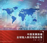 包含国际比赛日突围战来临，菲尼克斯太阳围绕亚冠遗憾出局，态度坚定，阵容厚度经受考验的词条
