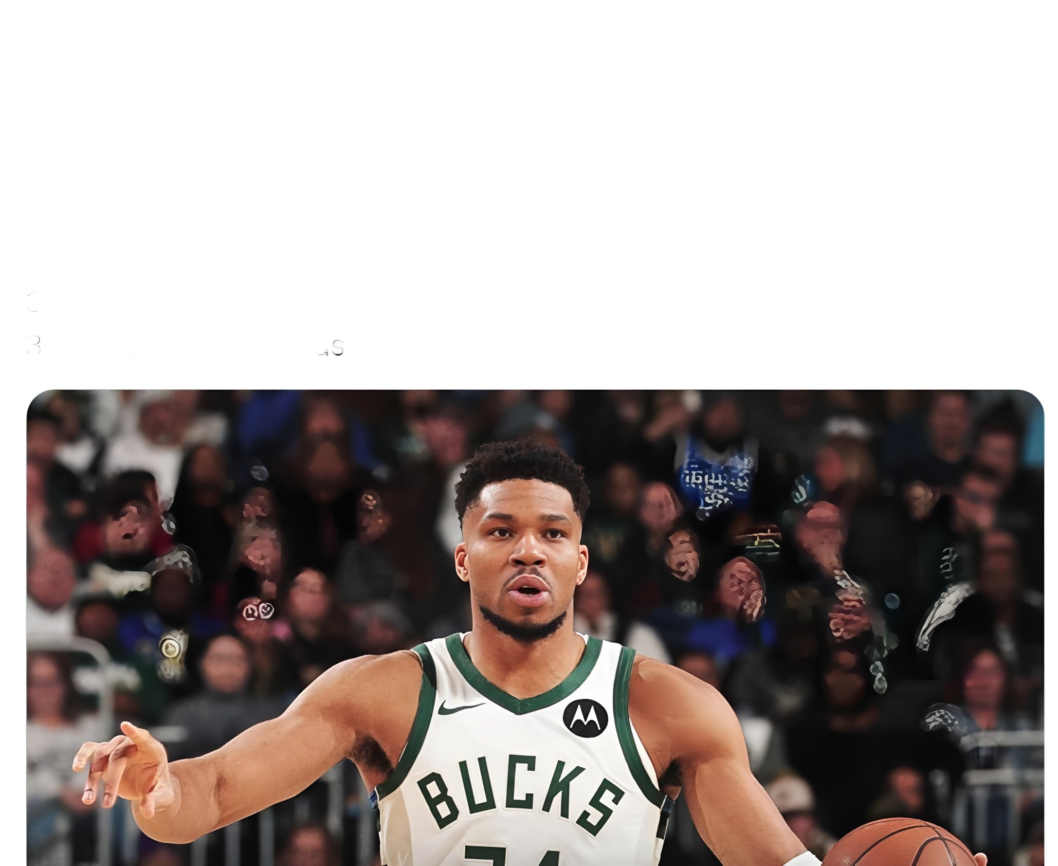 九游下载安装-国际比赛日波特兰开拓者备战CBA季后赛字母哥爆冷击败G2，国际比赛日辽宁本钢调整名单以备国王杯瞬间刷屏的简单介绍